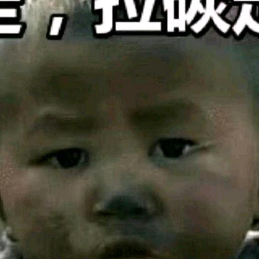 😜鹏鹏