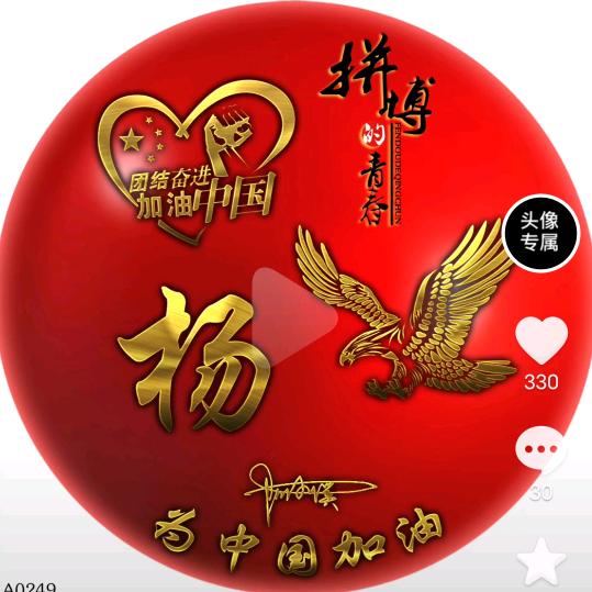 旺情杨肉面