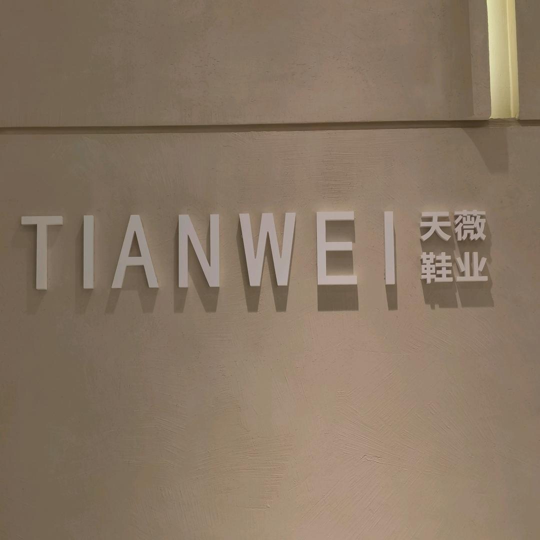 TW0510