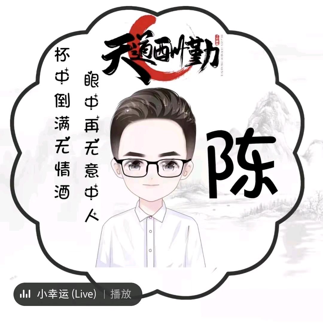 🦋এ᭄陈先生ꦿ💔ོ࿐ᩚ