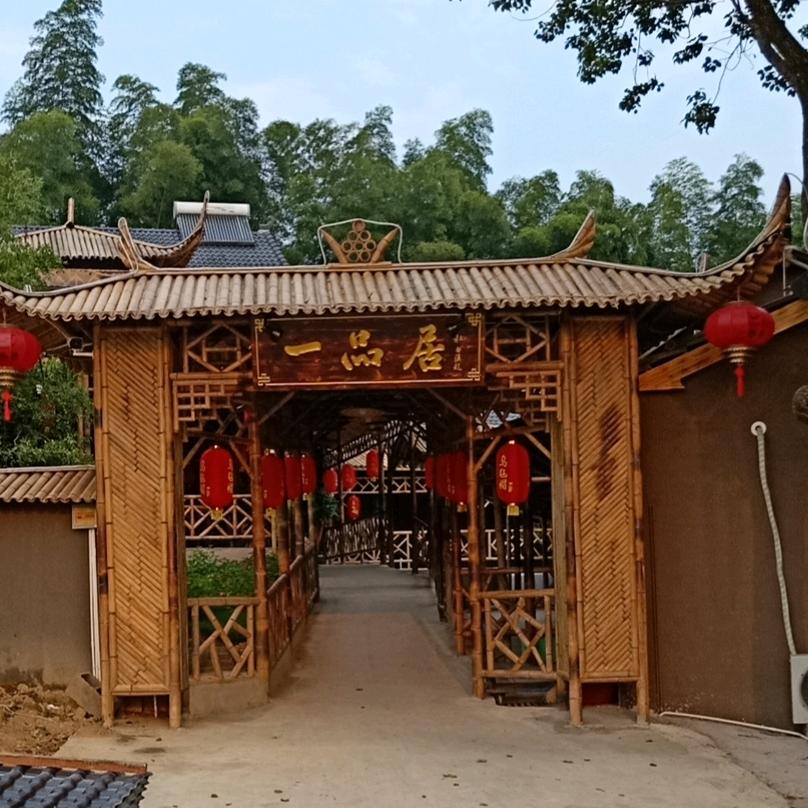 安吉一品居农庄