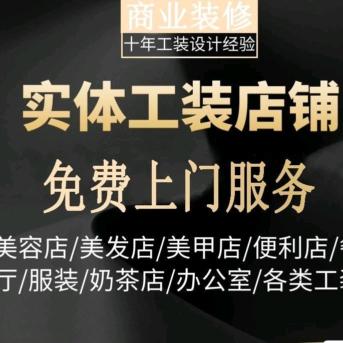 合肥一诺装饰有限公司