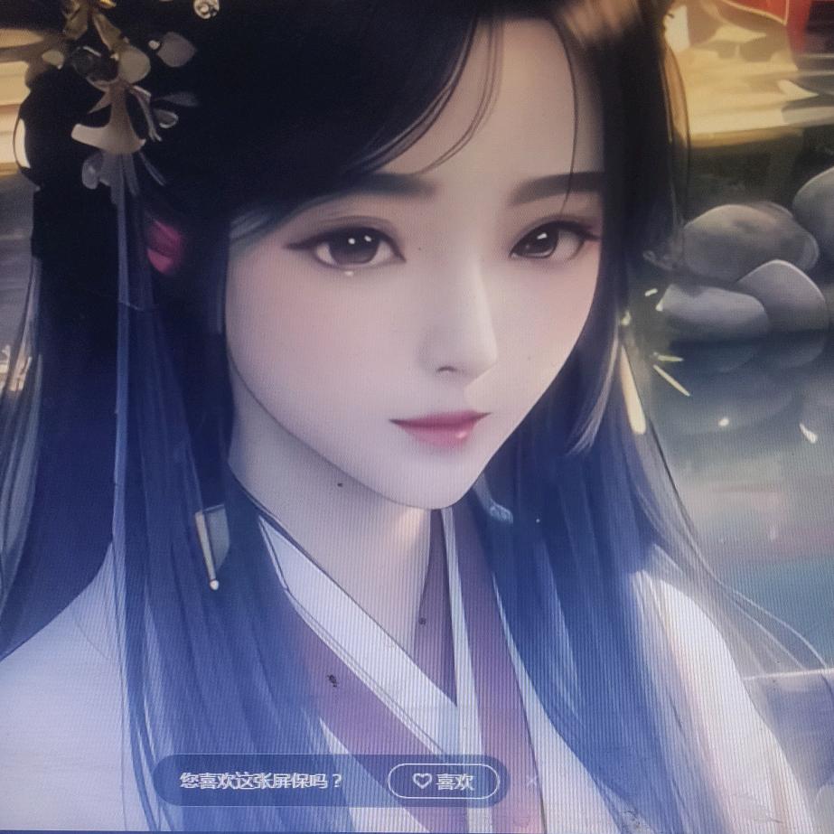 想念