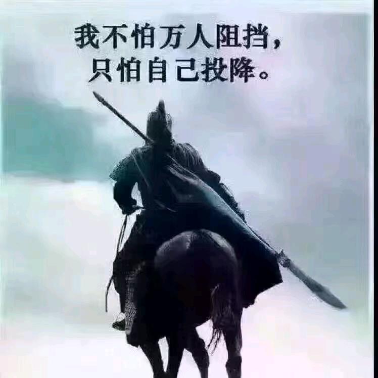 绝境逢生