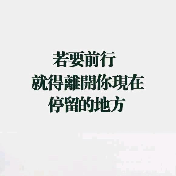 孤身一人闯天下