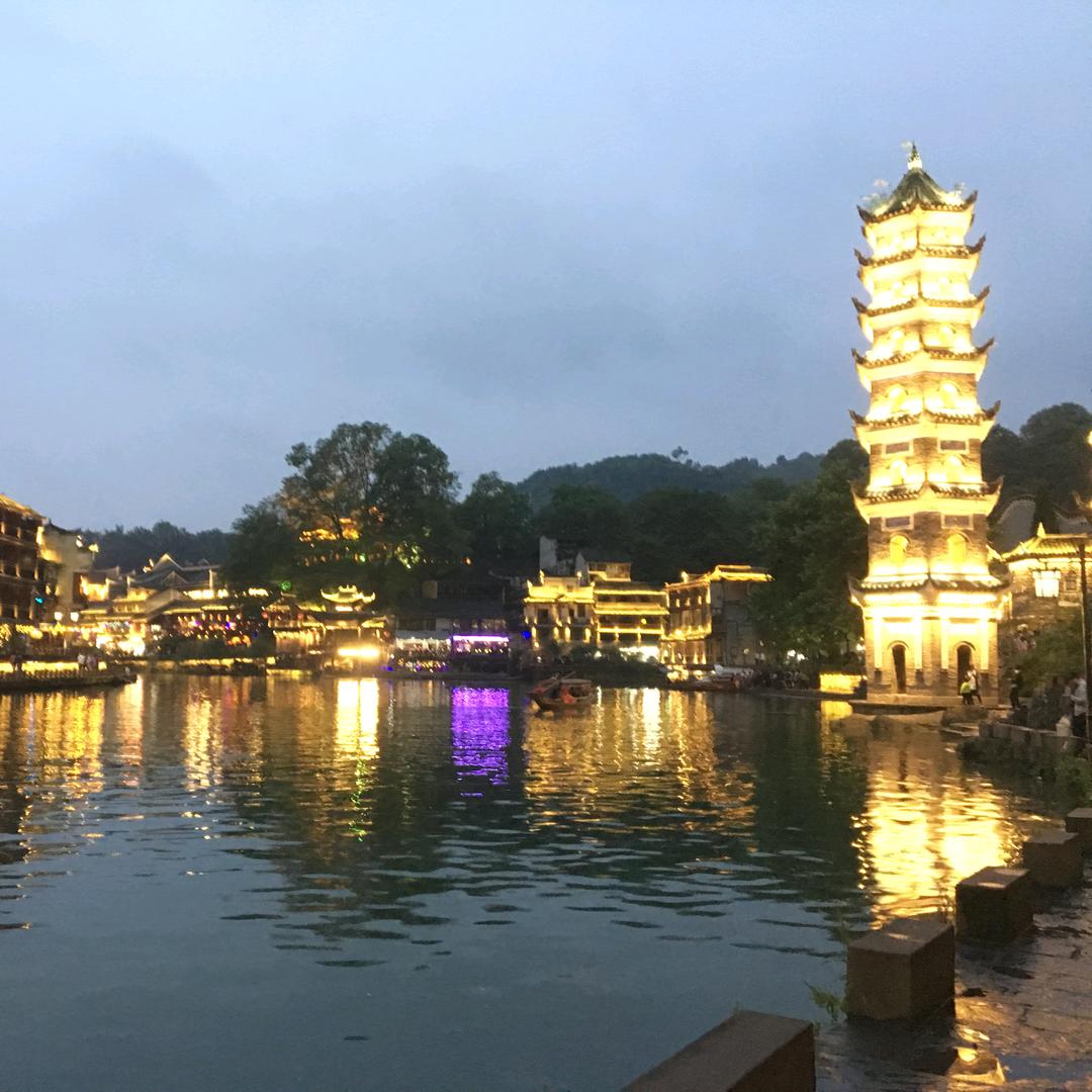湘西👉苗哥