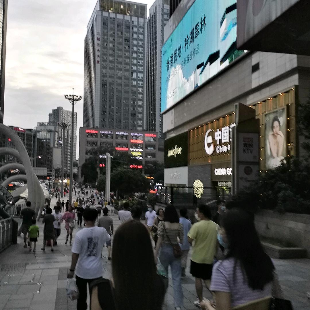 清泉