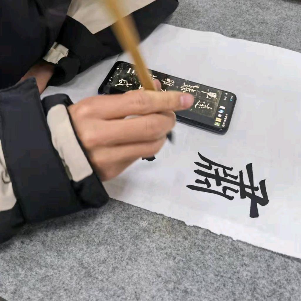 朱凯（秀水山人）