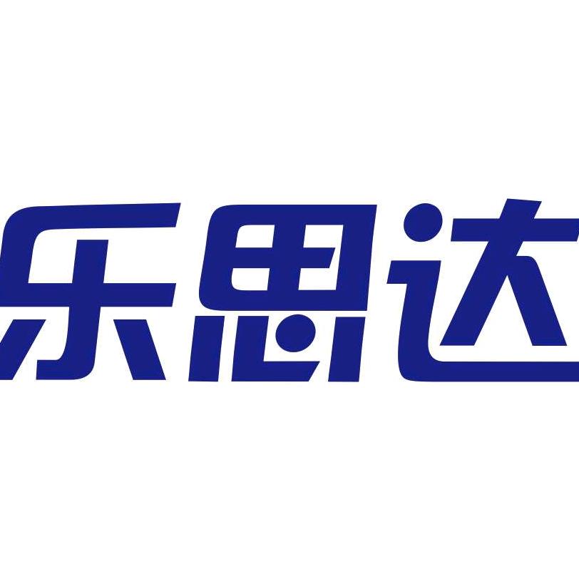 樂思達梁查