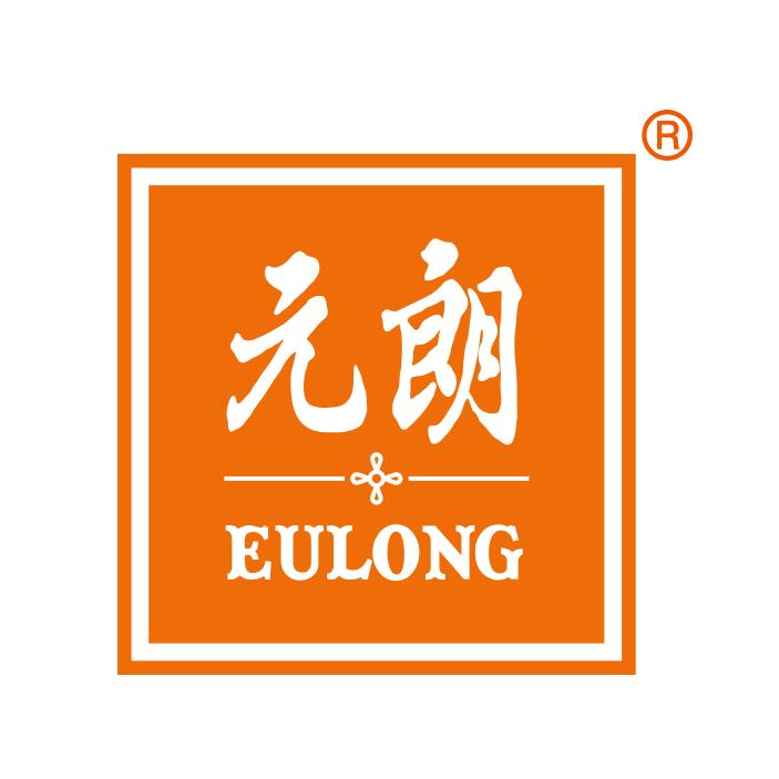 元朗元晟专卖店