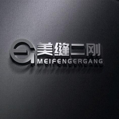 营口美缝二刚