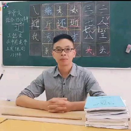 衢州墨缘居教育·管明土