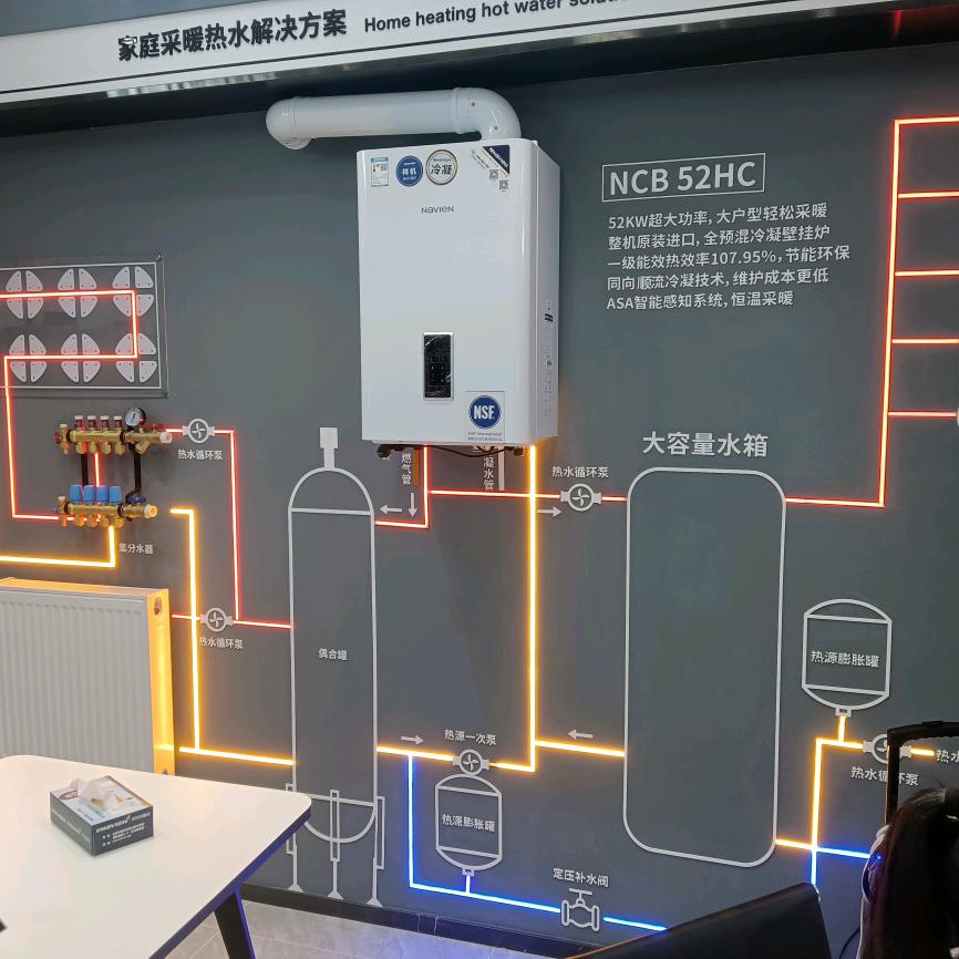 北京庆东壁挂炉