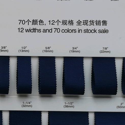 刘永星帽带