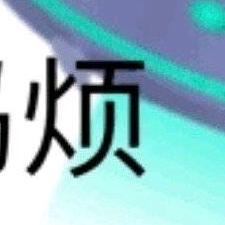 法外变异蜈蚣