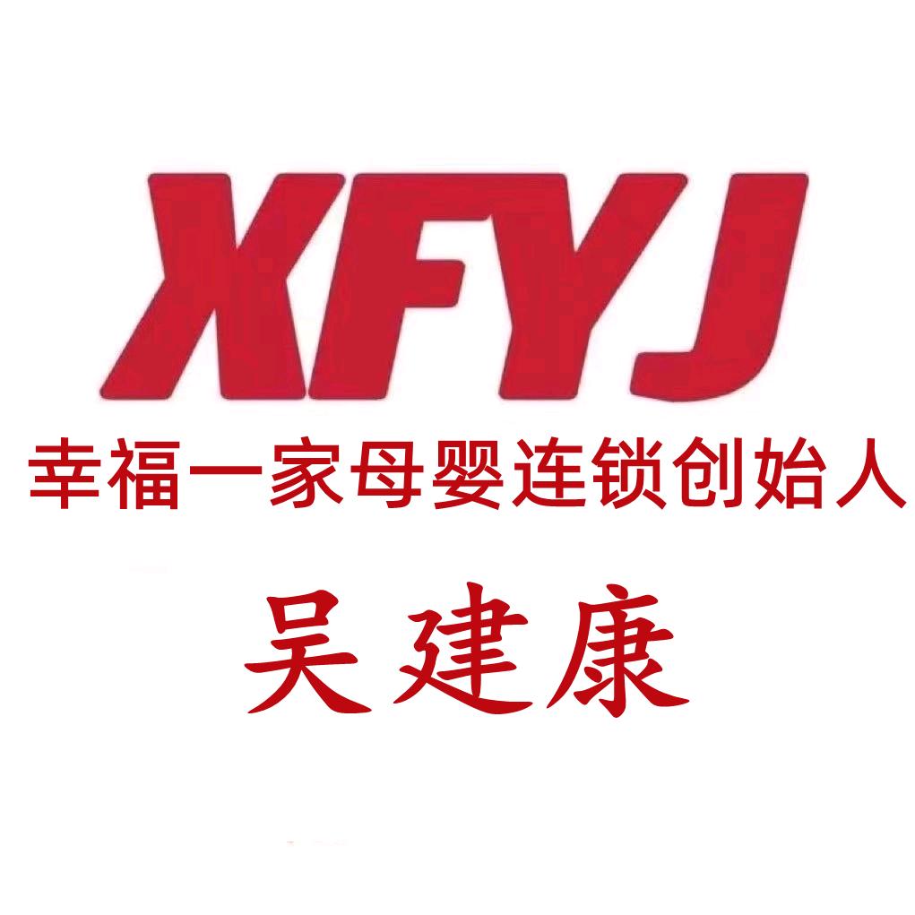 单县 母婴奶粉批发 康哥