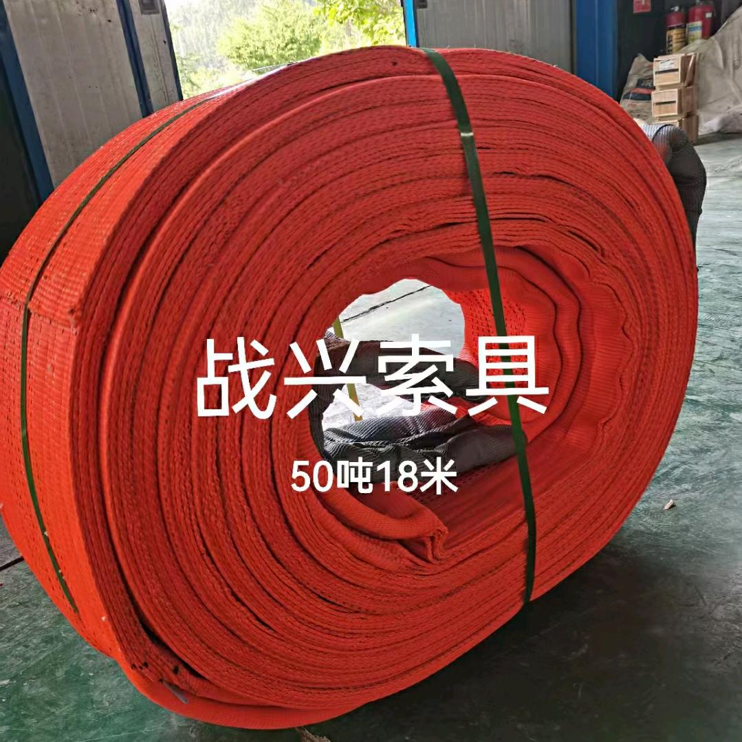 兴旺吊具商贸店