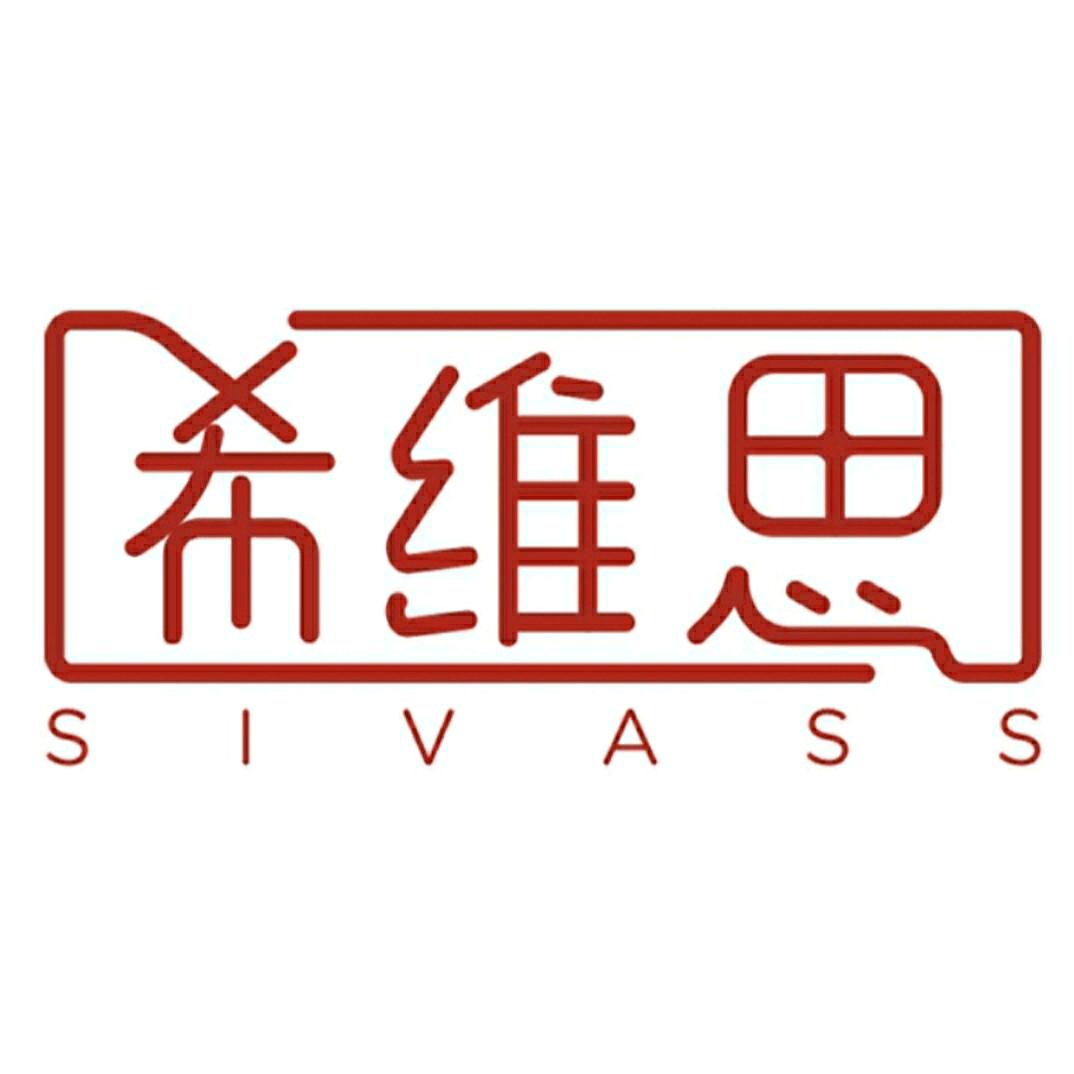 希维思家居生活旗舰店