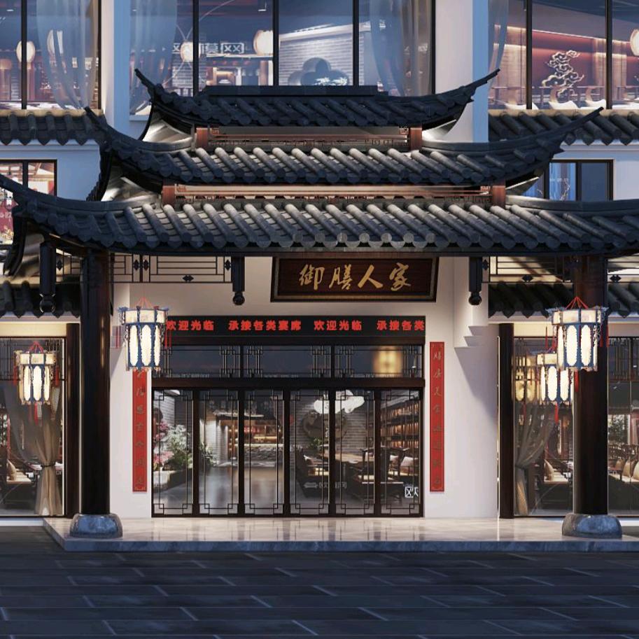 御膳人家官方号