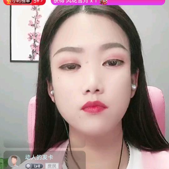 娄姐姐