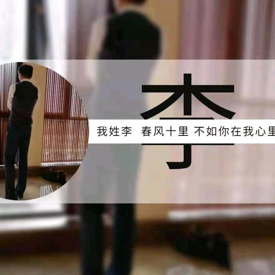 亮哥🌾