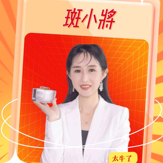 斑小将～陈燕