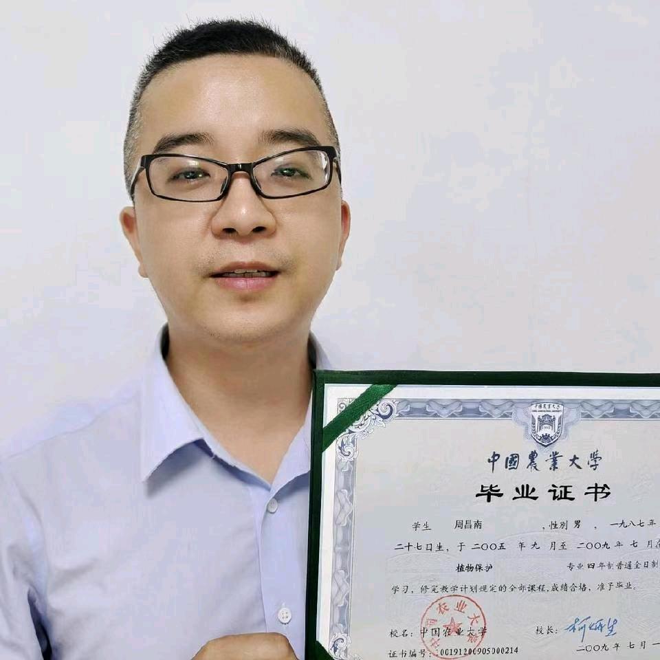 小周说农资@抖音