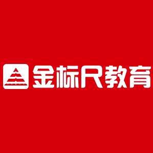 金标尺三四一图书专卖店