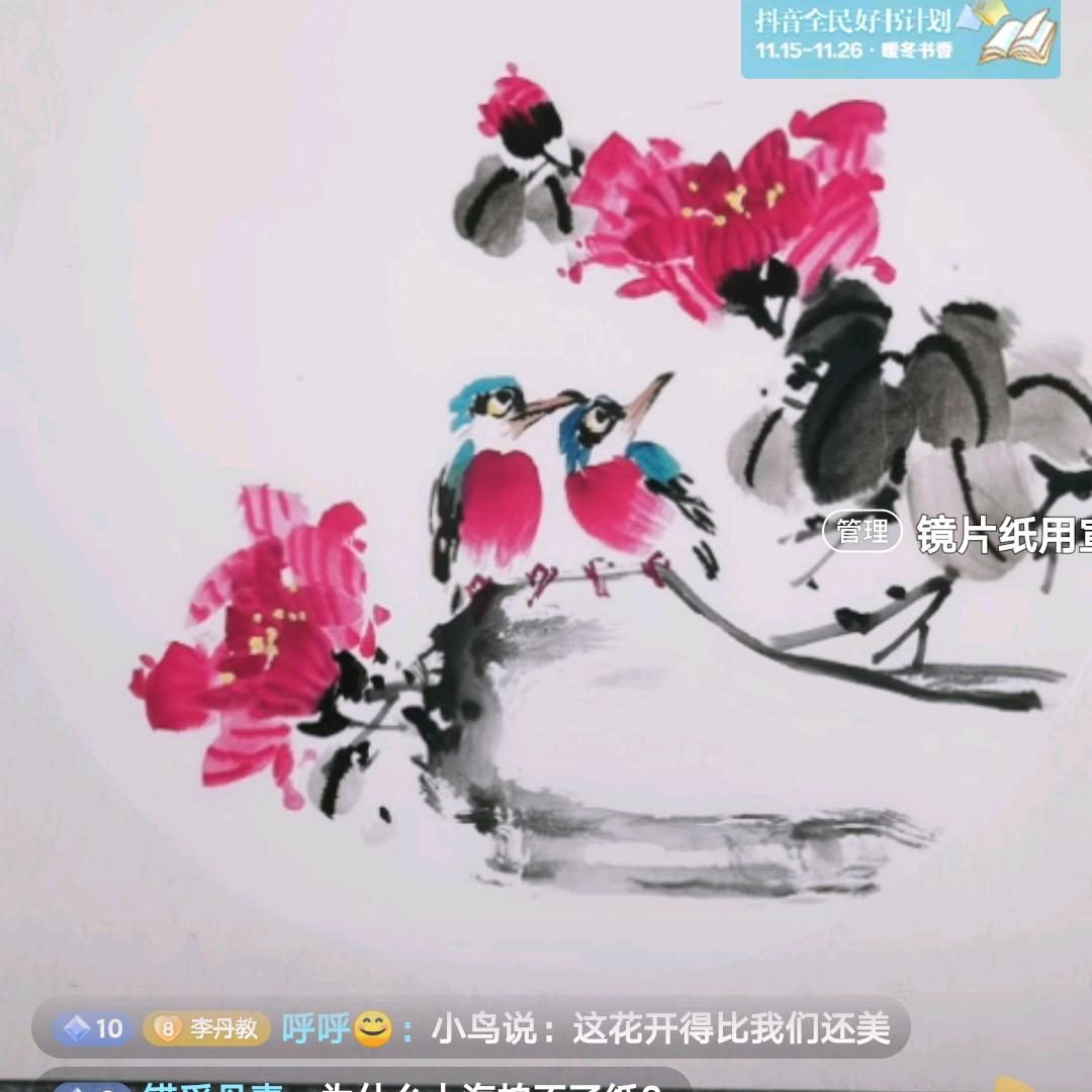 小草