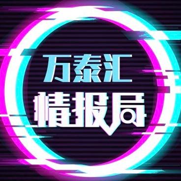 普宁万泰汇购物中心
