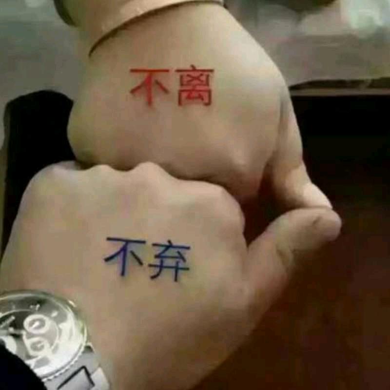 吴东风