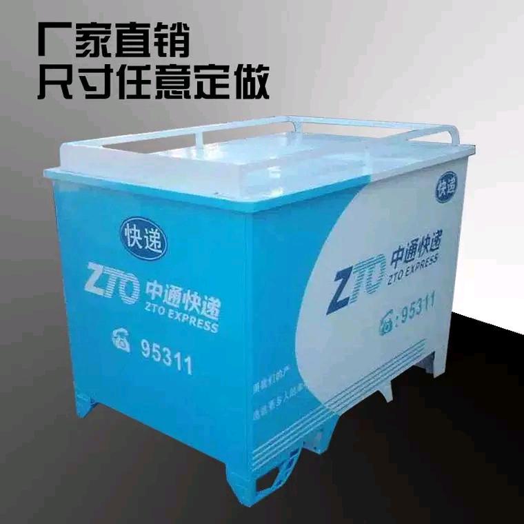 三轮房箱定制