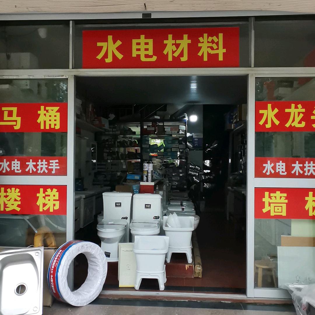 用户276087311951