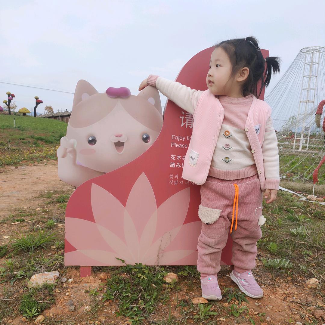 亭亭玉立