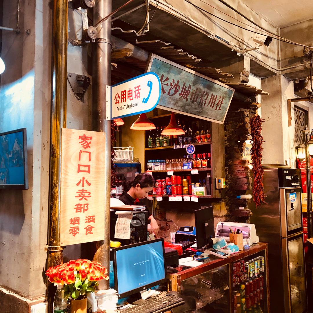 彭耕记猪油炒小菜