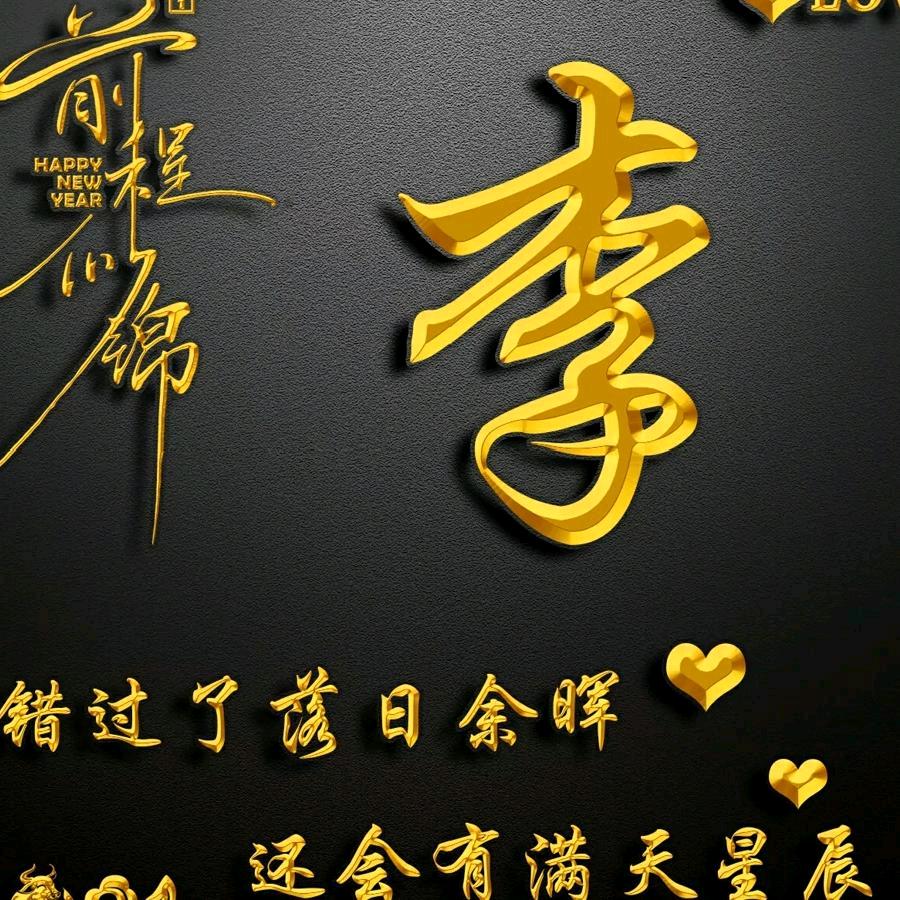 缘分天空