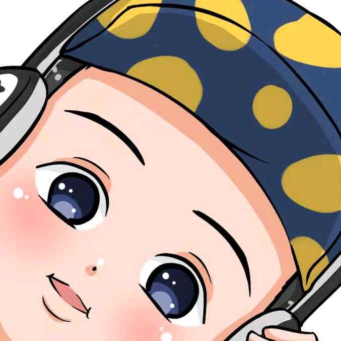 行者