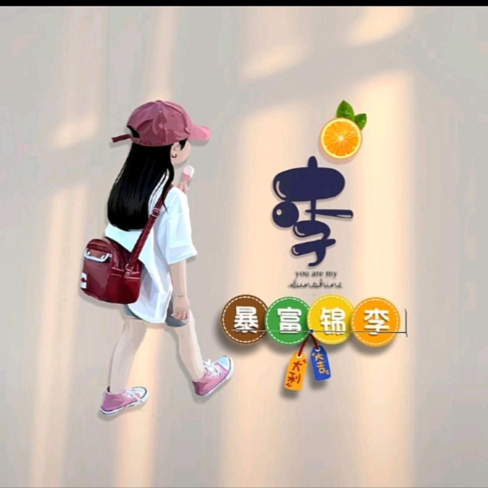 &笑对人生