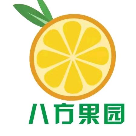 横峰八方果园