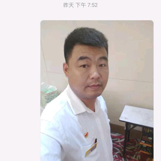 家具厂的那小伙