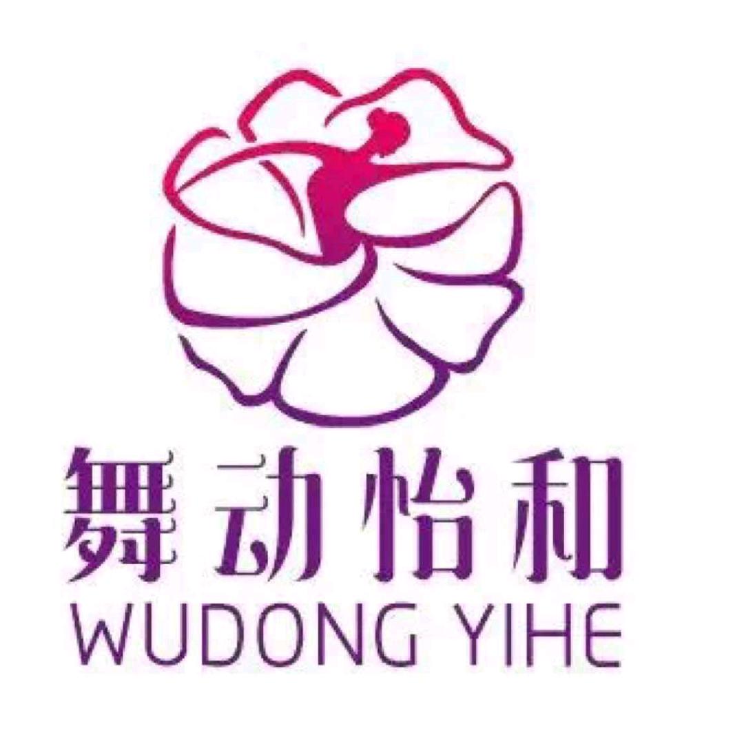 舞动怡和艺术