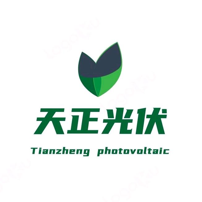 天正光伏