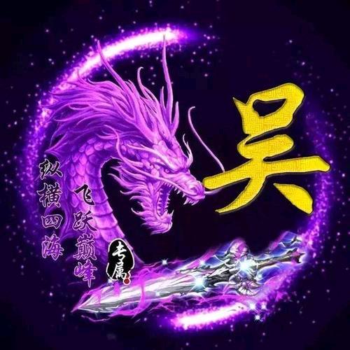 鋘先生
