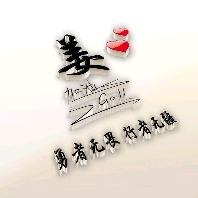 ！大涛！
