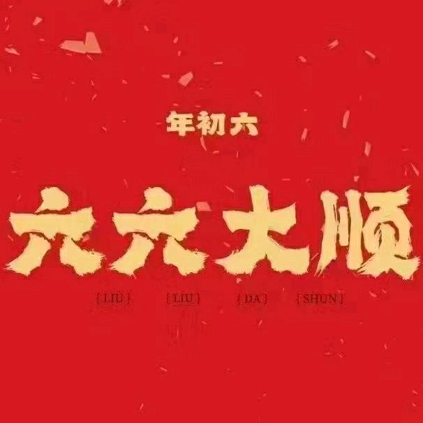 腾鸿投资
