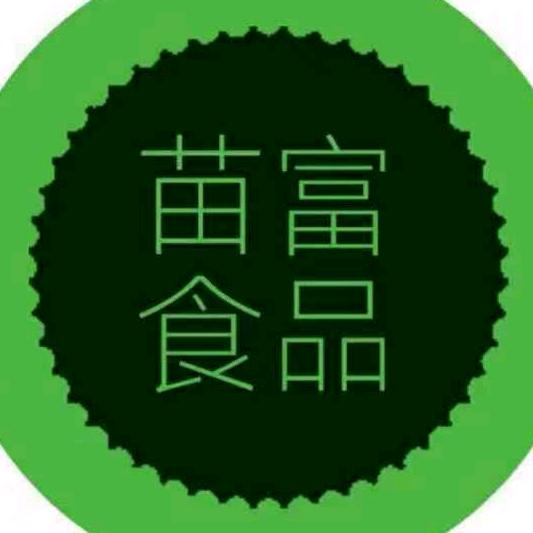 合川区苗富食品加工厂