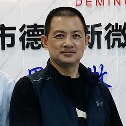 德明新(LED灯珠,IC封装厂家)