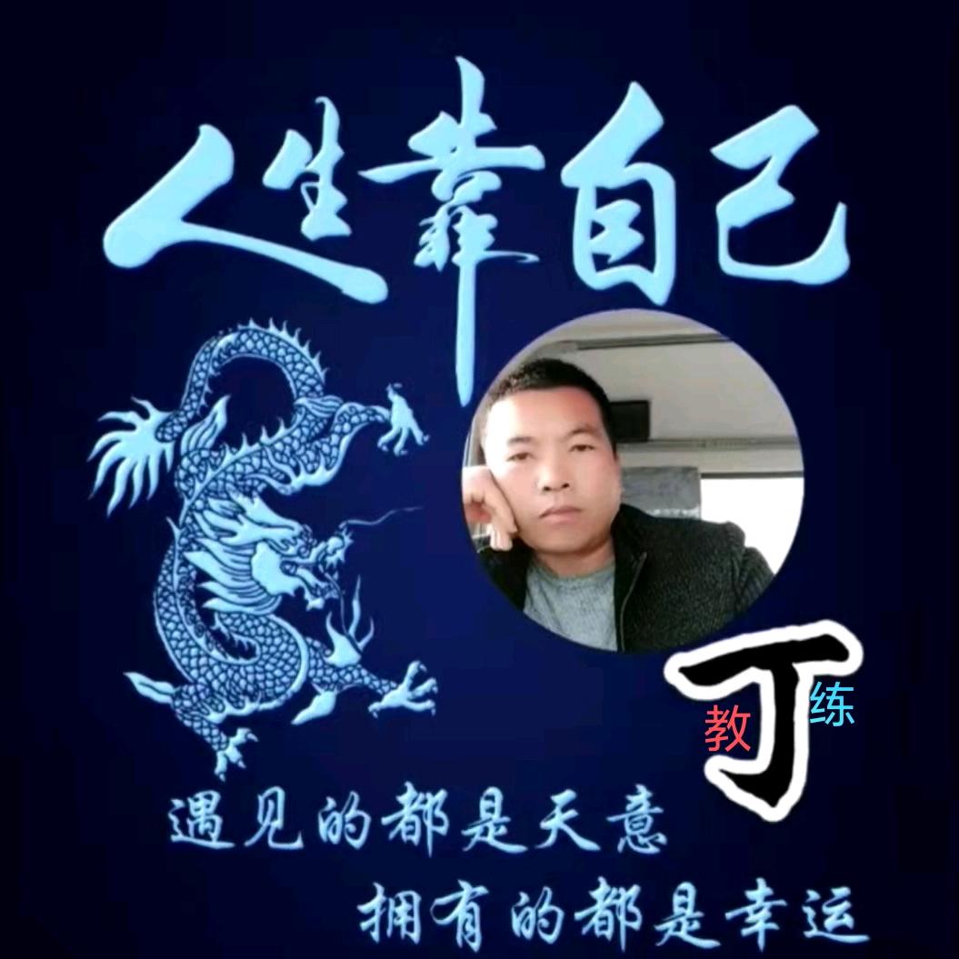 美丽神话