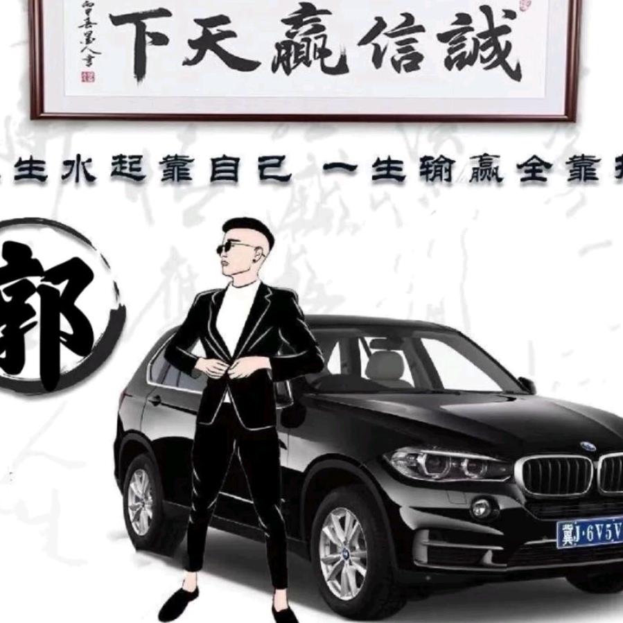 良🇨🇳