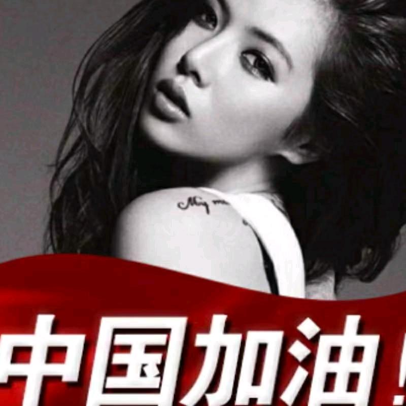 追月浪子